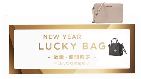 michael kors lucky bag 2021|Michael Kors online store.